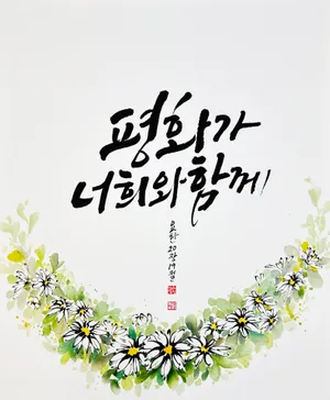 요한 20.19