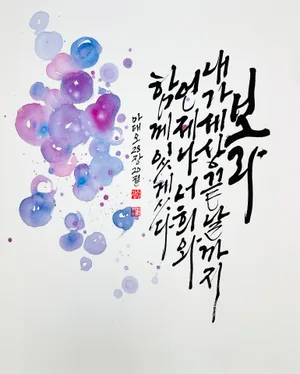 마태 28,20