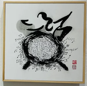 드럼