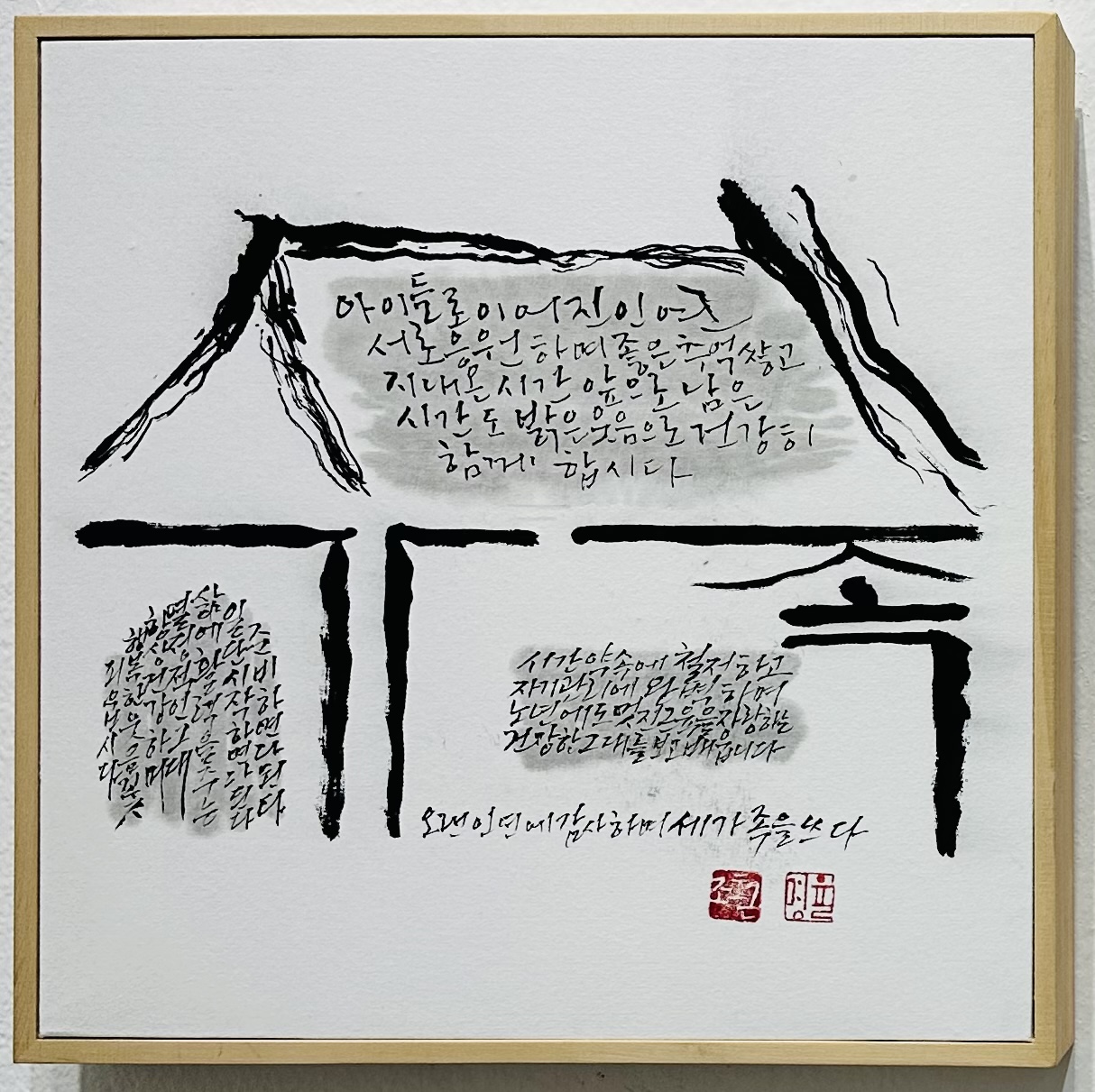 가족