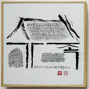 가족