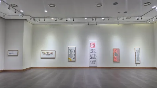전시장풍경