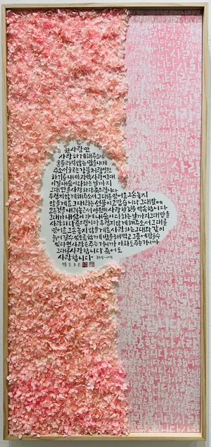 서약
