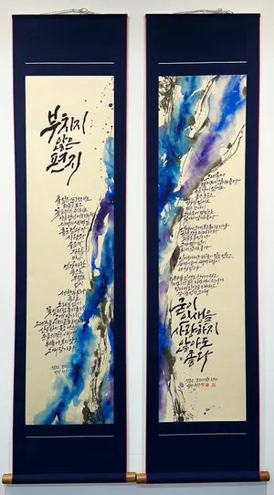 부치지 않은 편지 1, 2