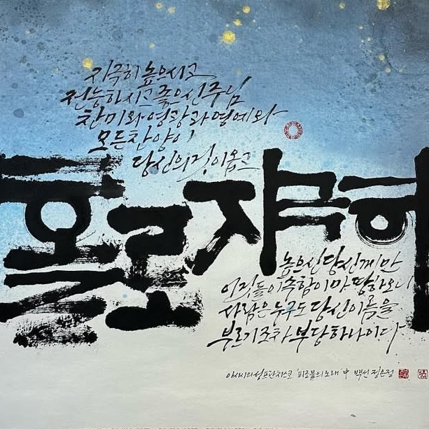 피조물의 노래