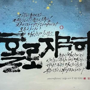 피조물의 노래