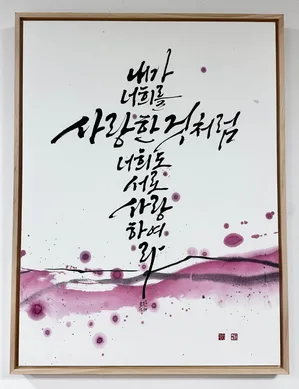 요한 13,34