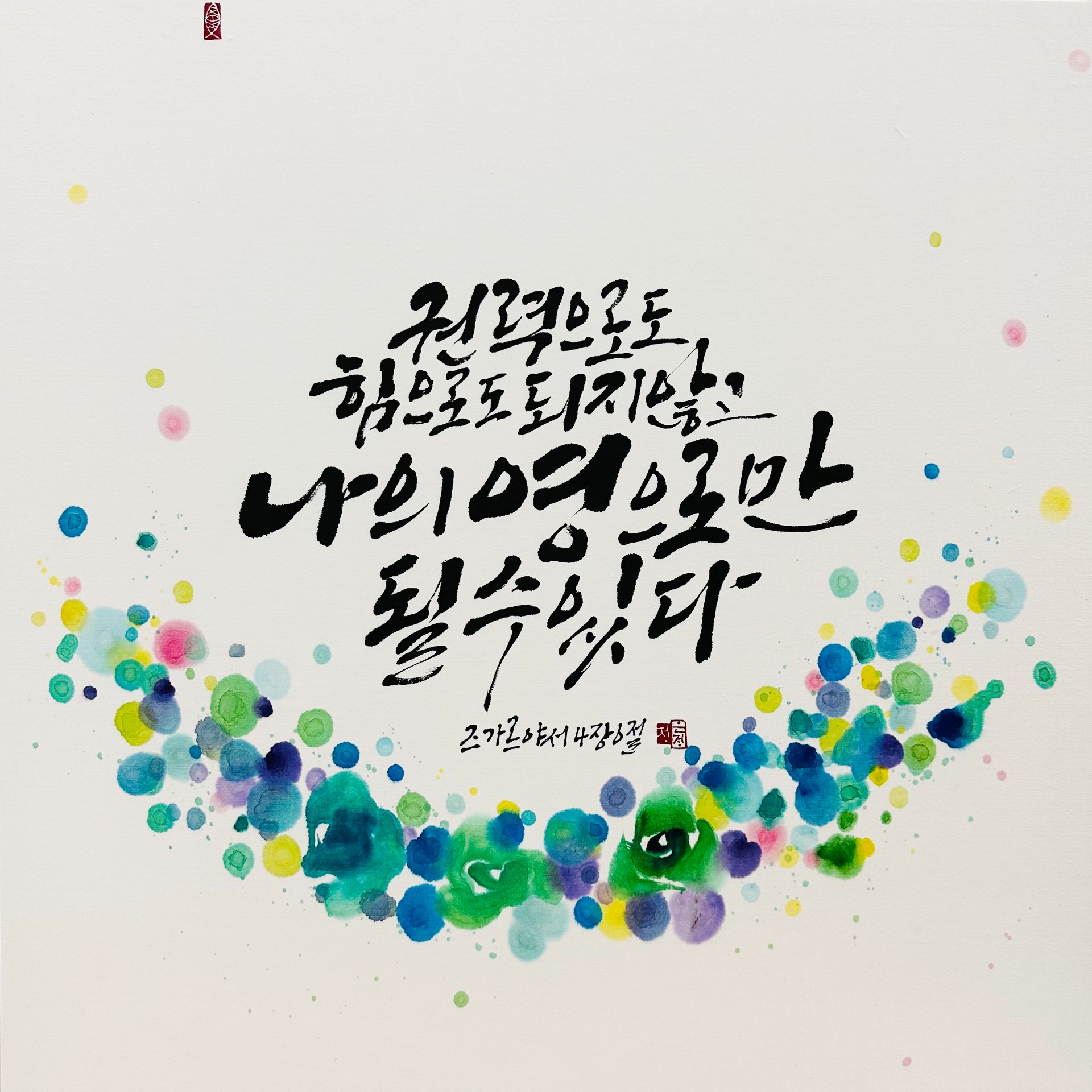 즈카 4,6