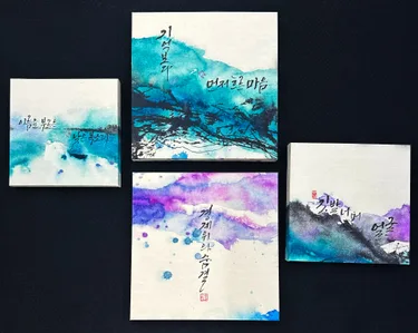 넘어서다