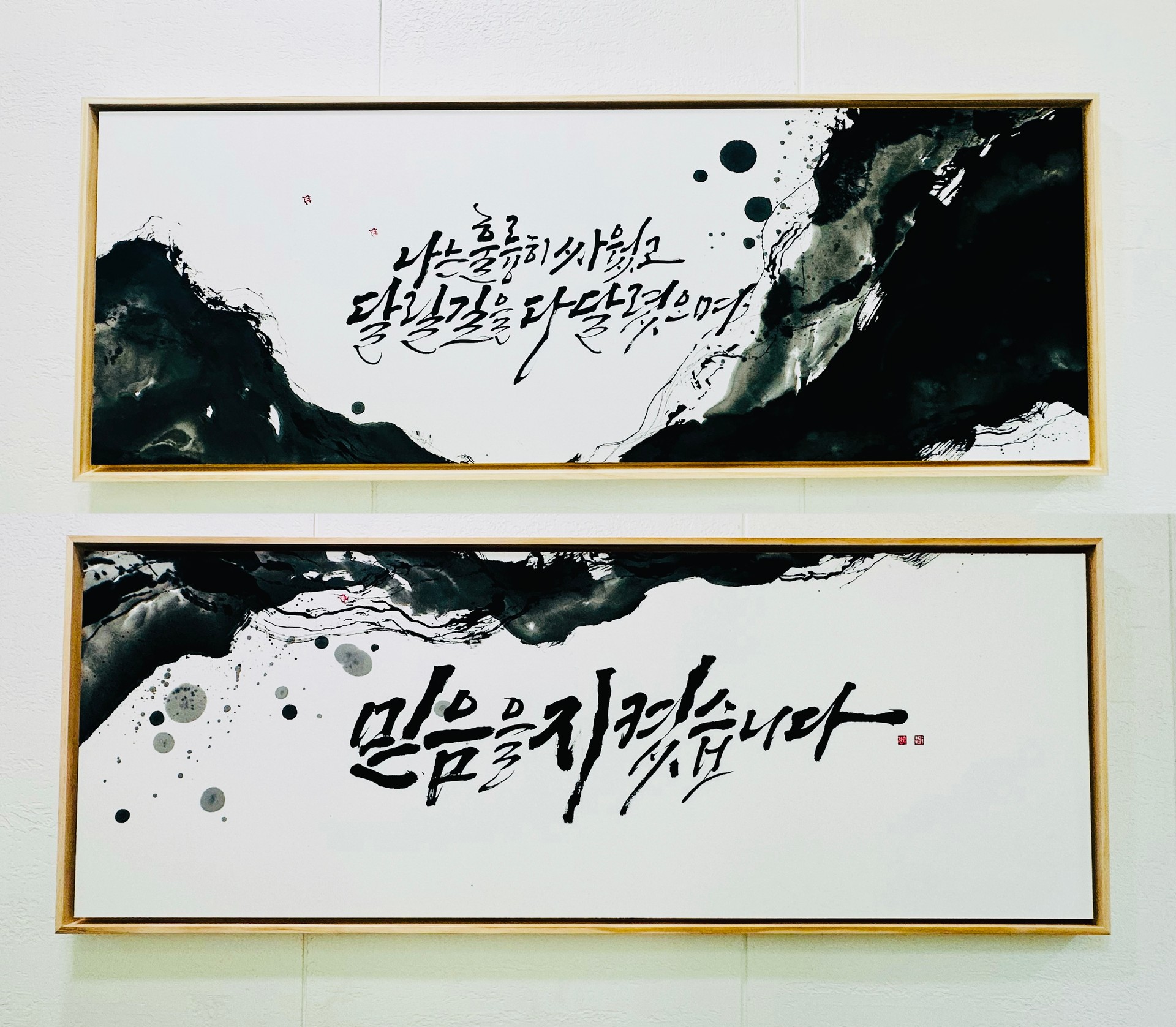 2티모 4,7