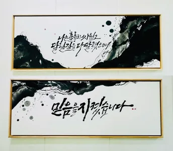 2티모 4,7
