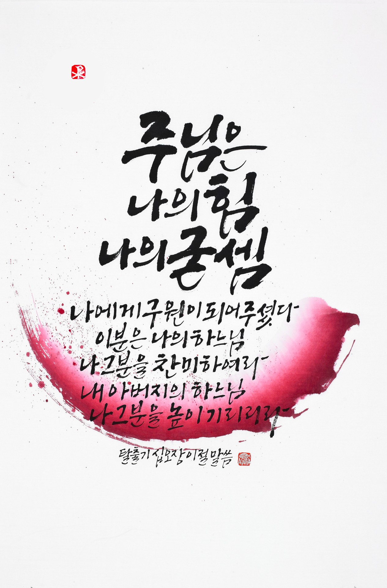 탈출기15,2