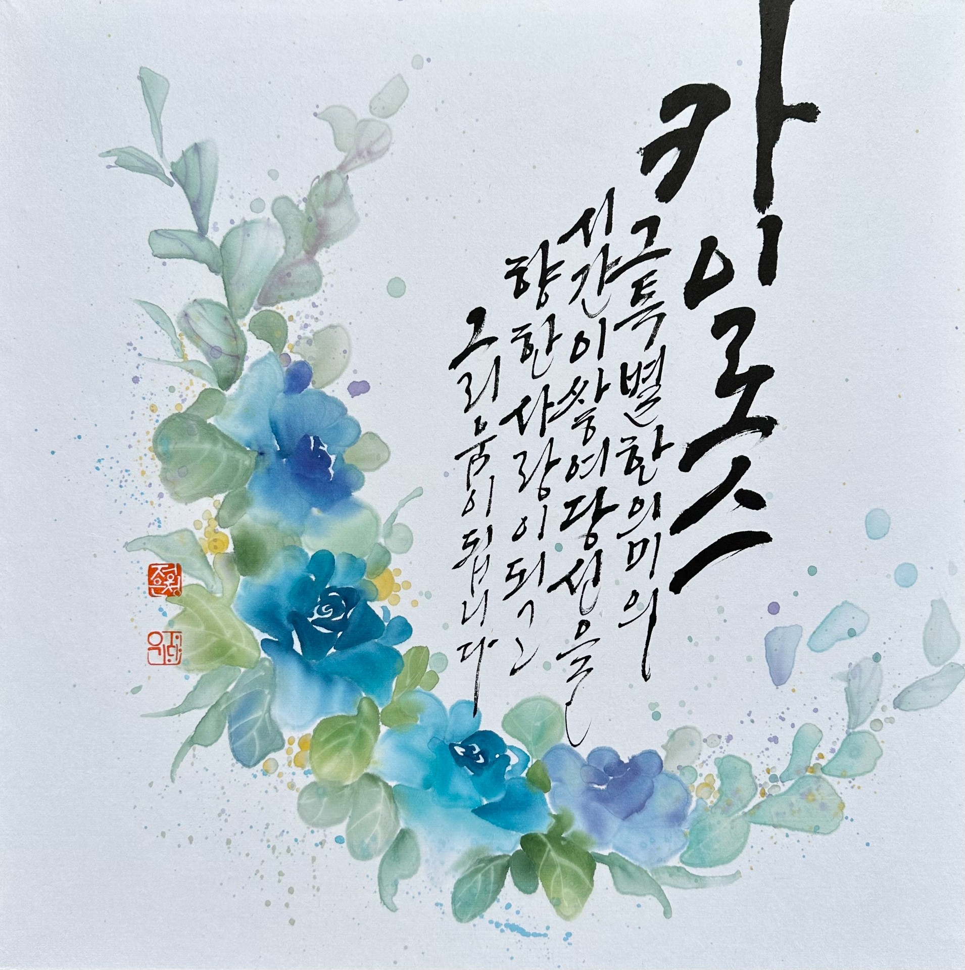 카이로스