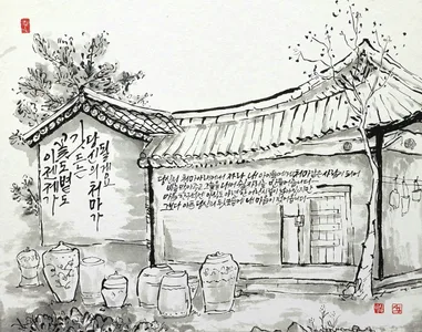 당신의 처마가 되어