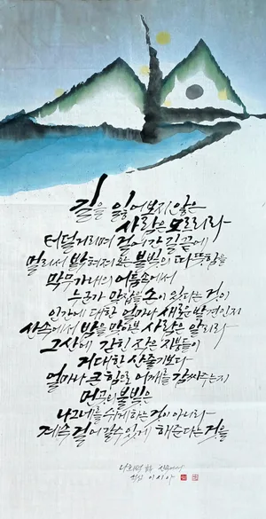 산속에서