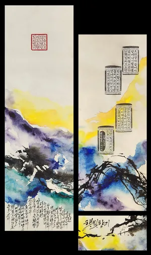 햇빛 향기