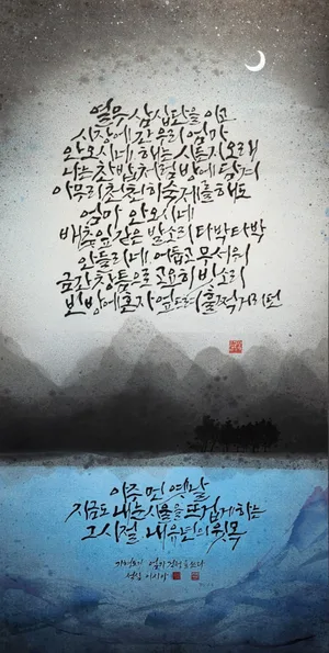 엄마 걱정