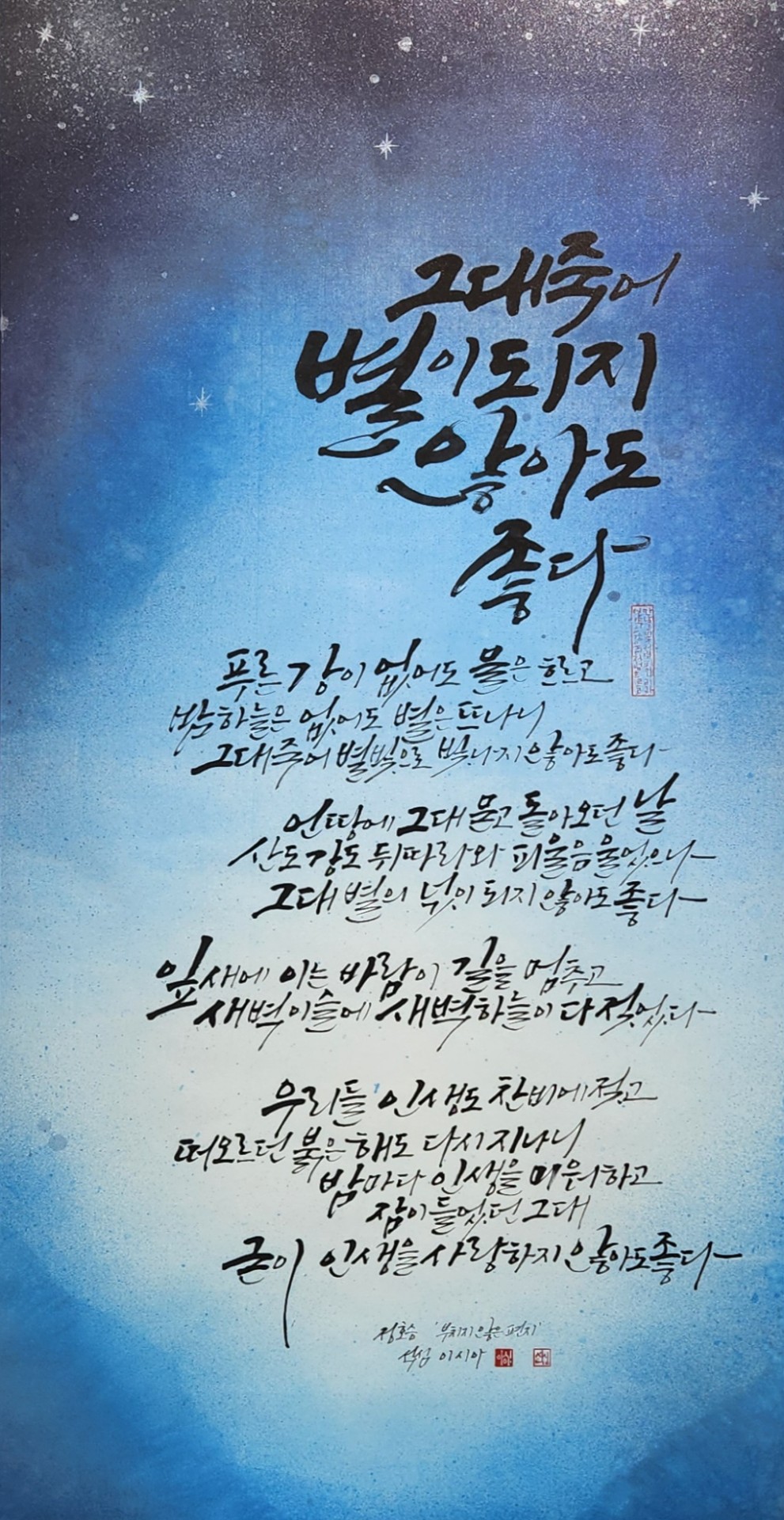 부치지 않은 편지