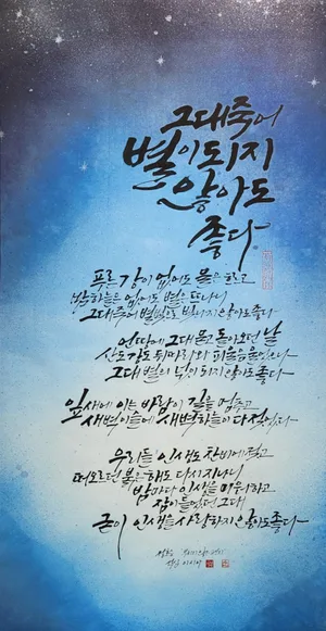 부치지 않은 편지