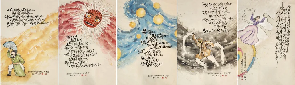 향악잡영 오수