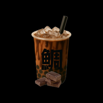 CHOCO BOBA | チョコボパ