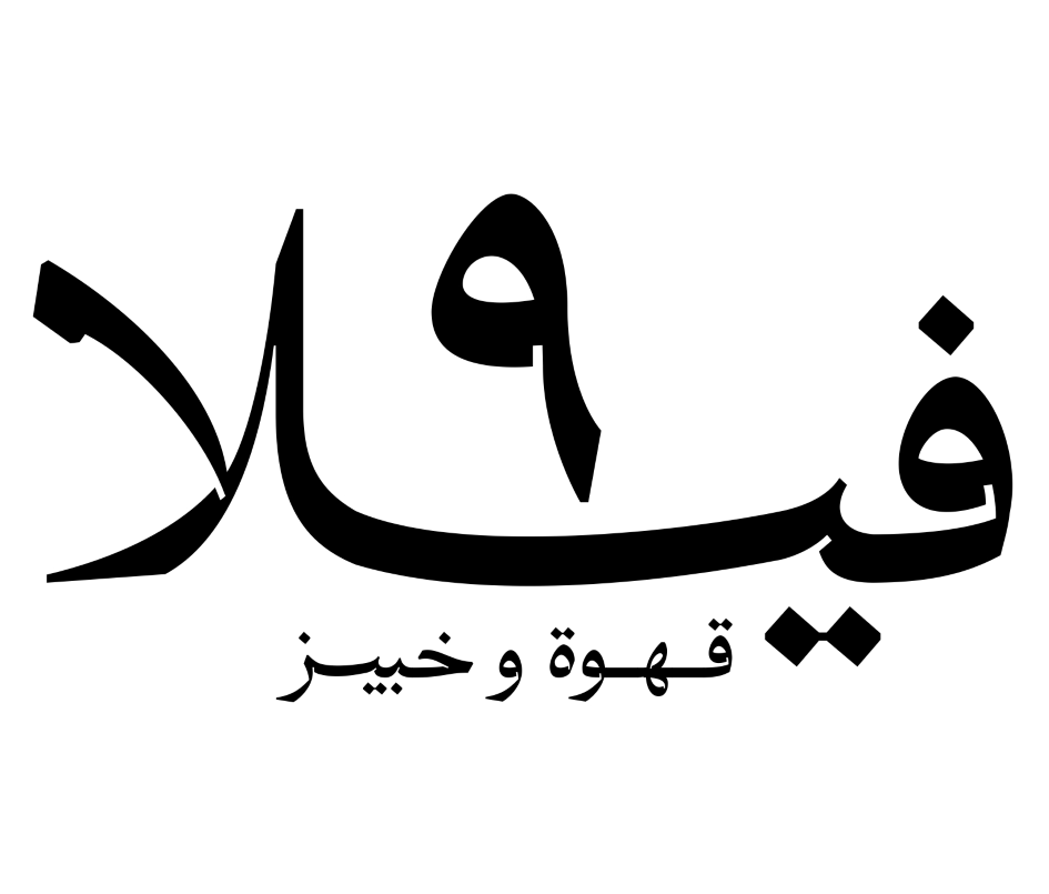 Villa 9 logo