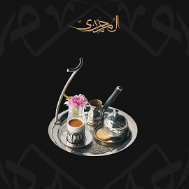 Turkish Coffee