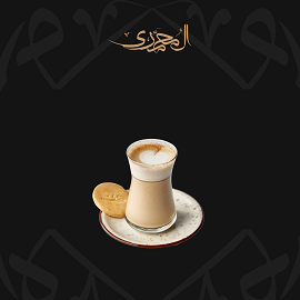 Single French Coffee