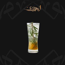 Pineapple Rosemary