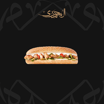 Shish Tawook