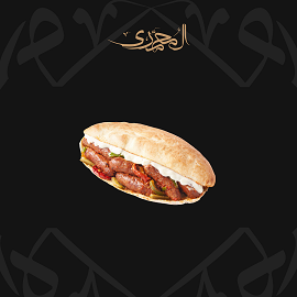 Alexandrian Sausage