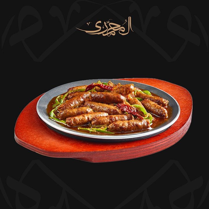 Alexandrian Sausage