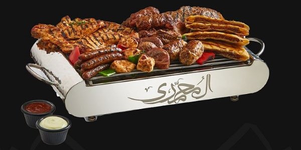 Andalus Grill