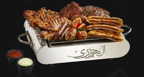 Marrakesh Grill