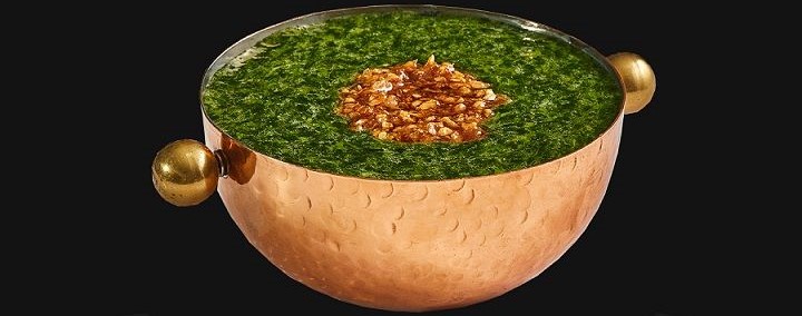 Plain Mulukhiyah