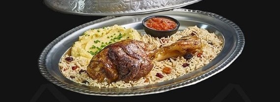 Roasted Moza