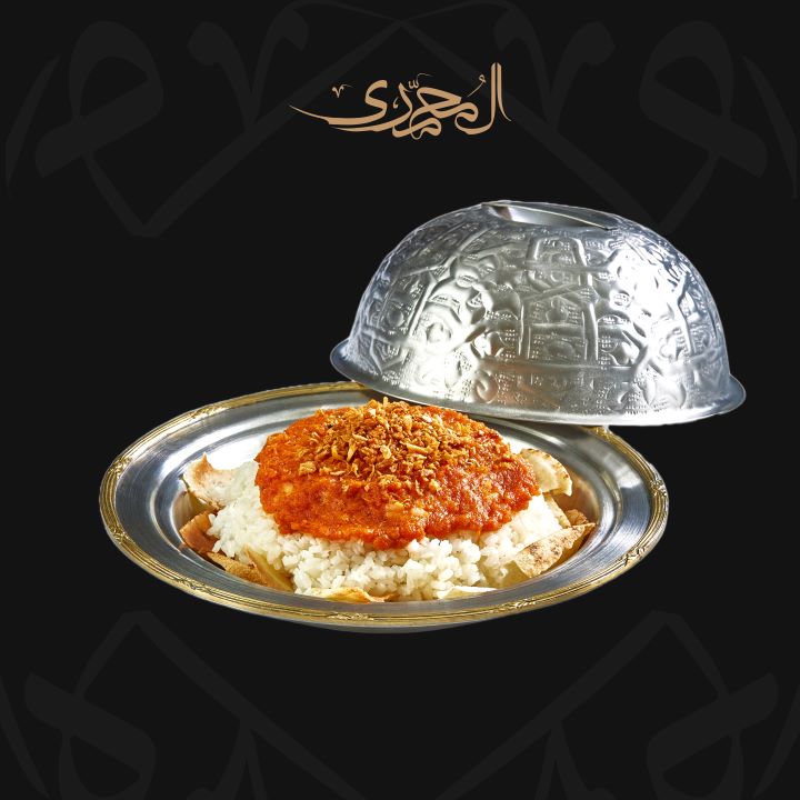 Fattah with vinegar and garlic