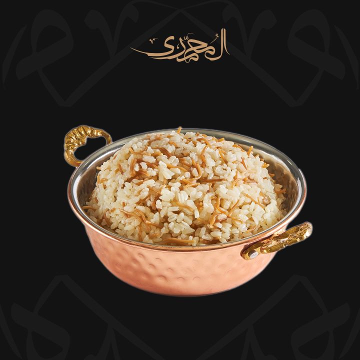 White rice with vermicelli