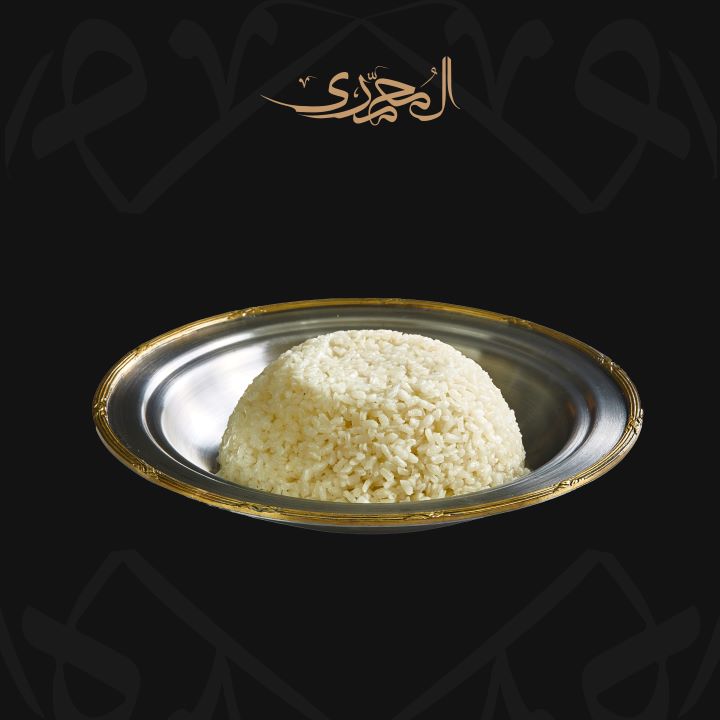 White egyptian rice