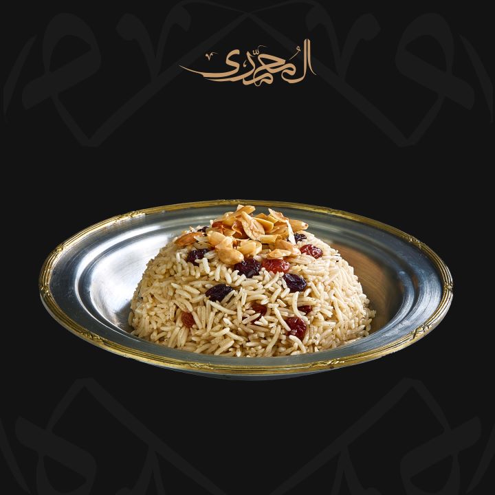 El Mohamady rice