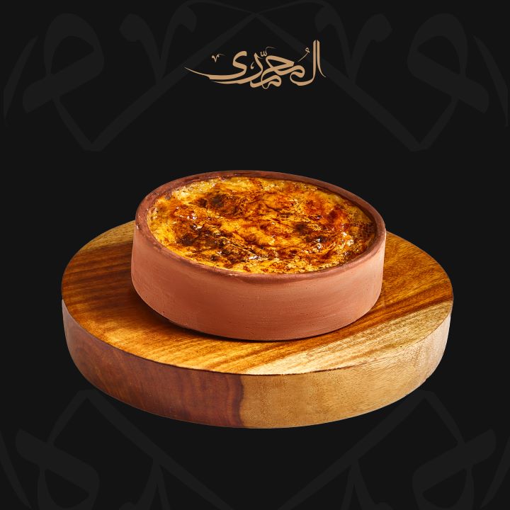 Plain Muammar Rice Tajin