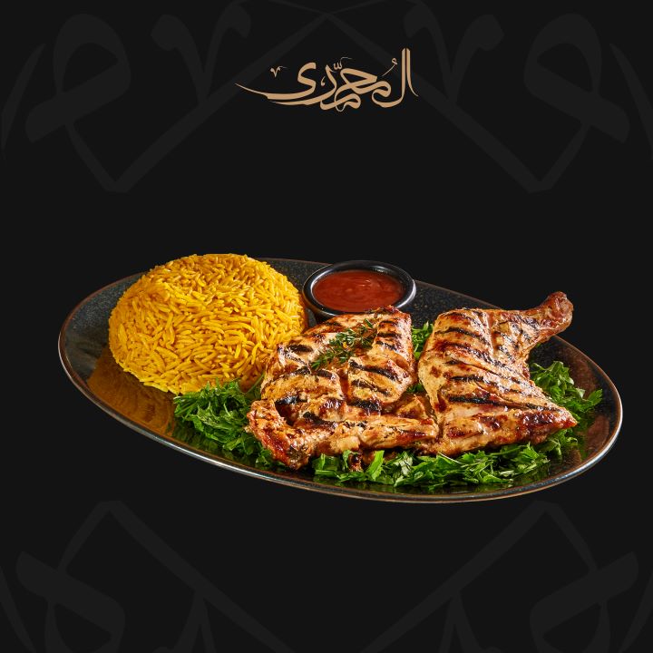 Grilled Chicken Meal ( Spicy 🌶️ )