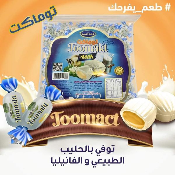 Tomact condensed milk
