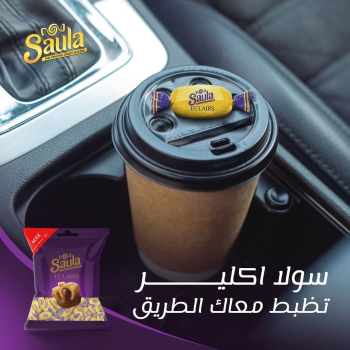 Sola Eclair