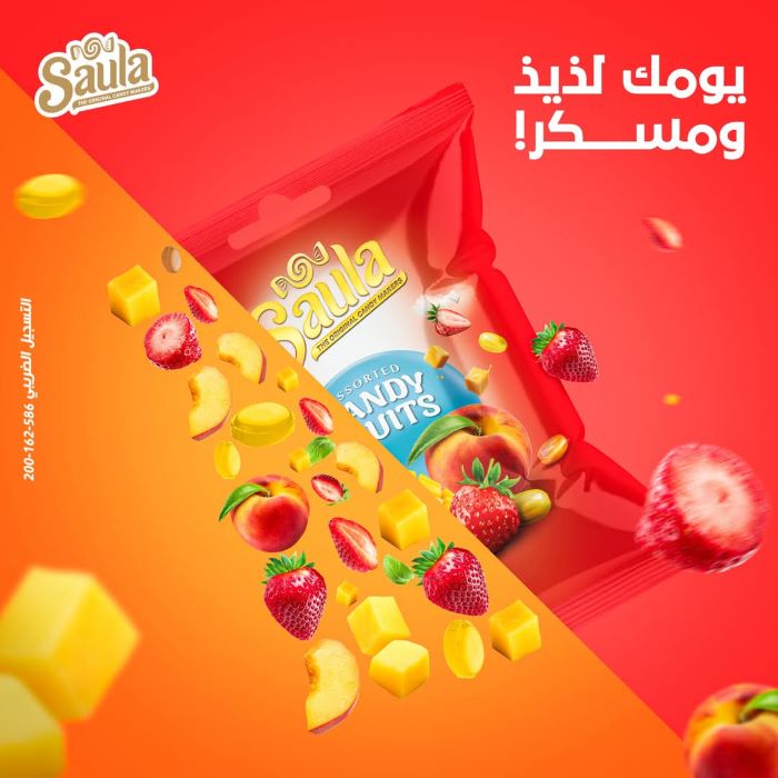 Sola Fruit Small
