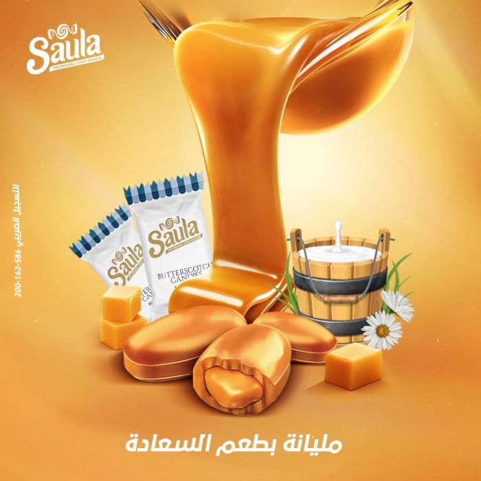 Sola butter