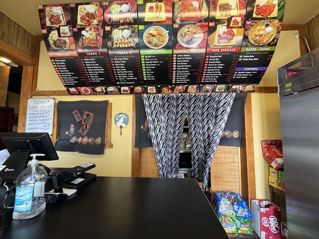 Photo of New Tokyo Teriyaki