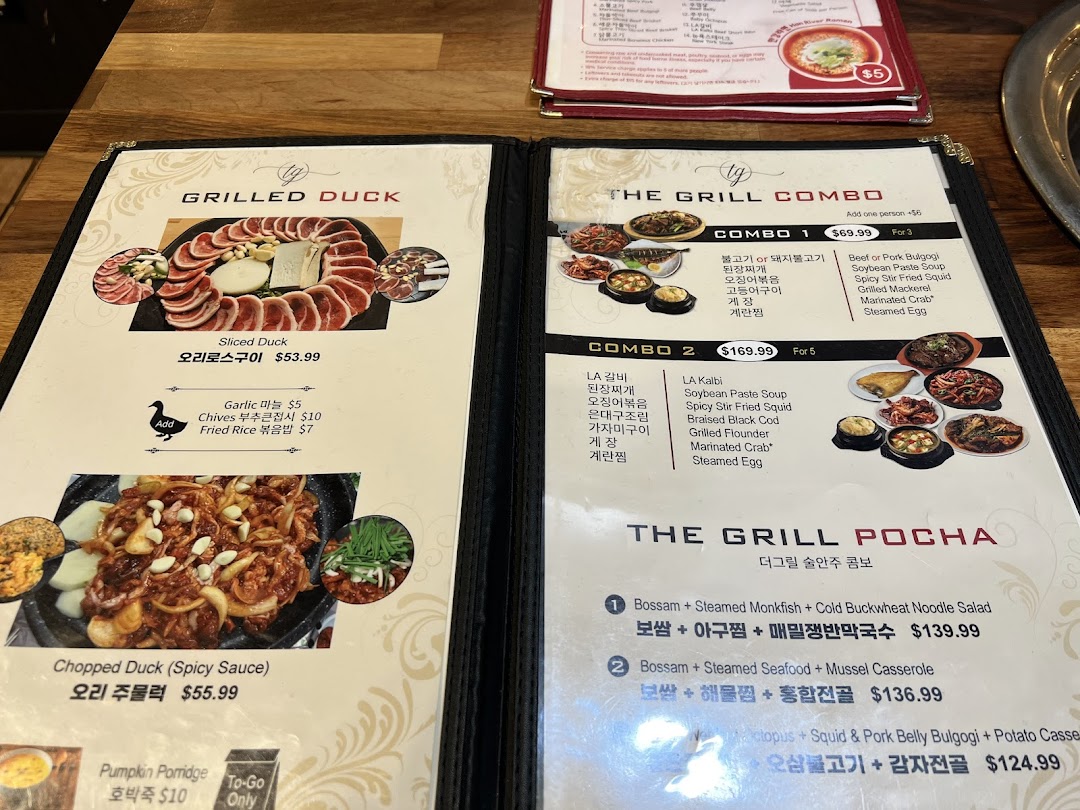 Photo of The Grill