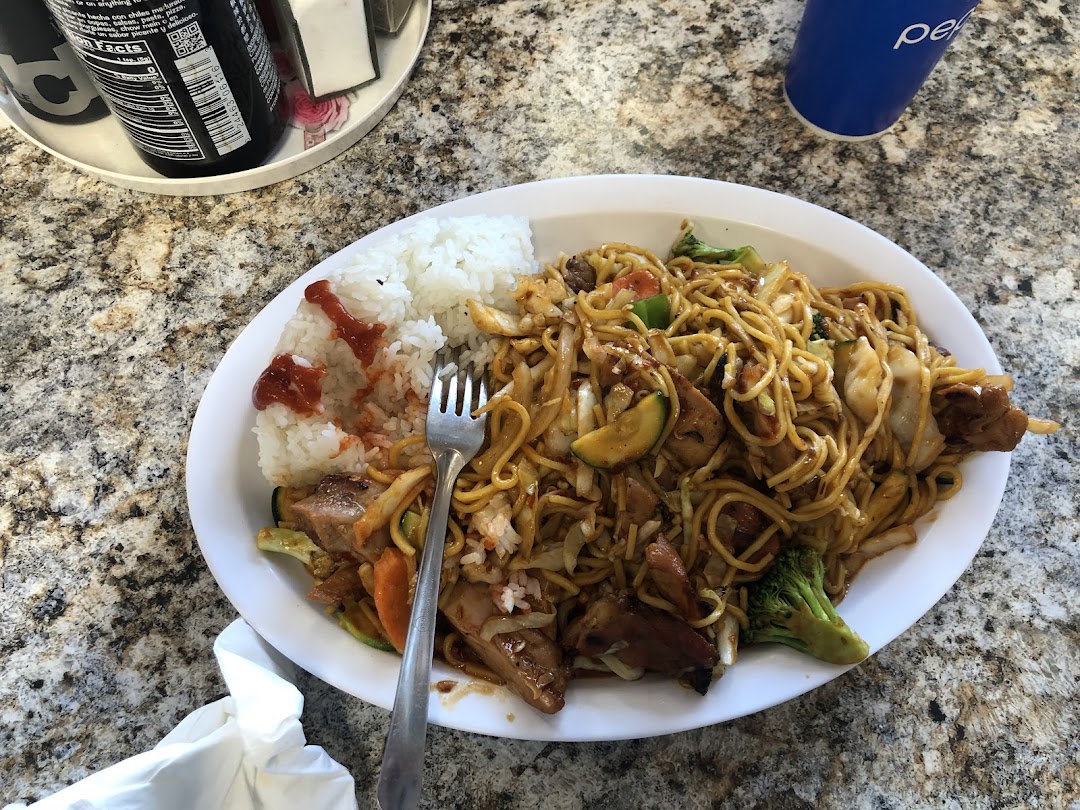 Photo of Nasai Teriyaki