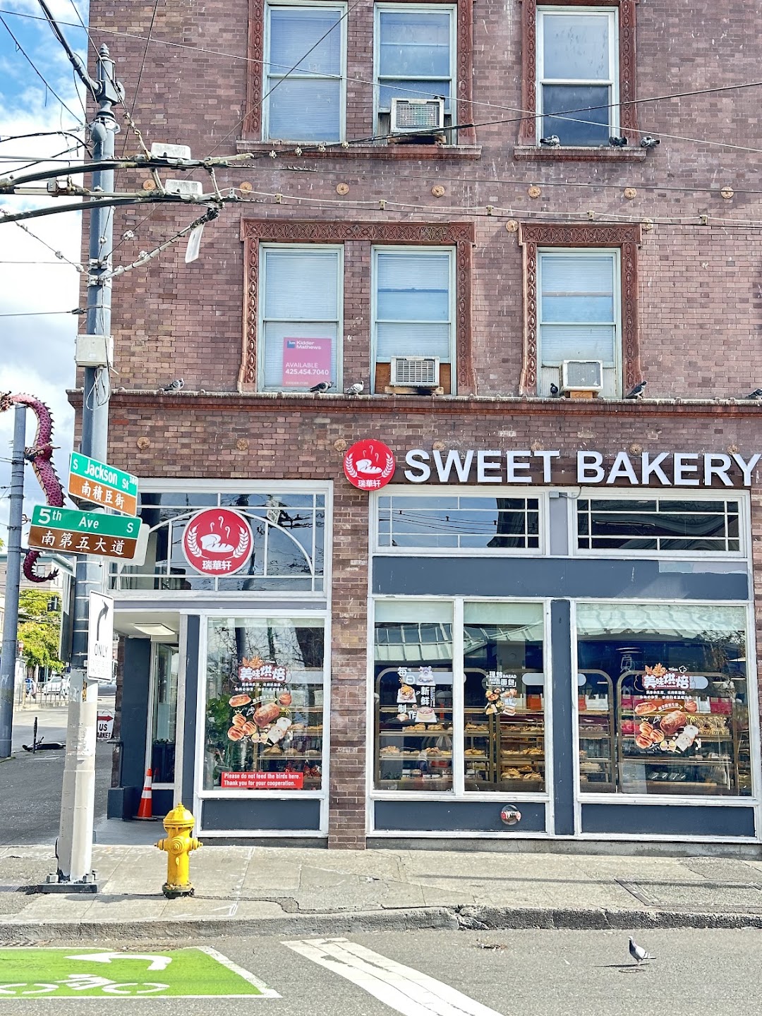 Photo of Sweet Bakery